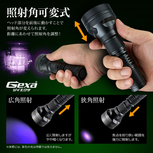 GA-006 赤外線照射機 オンスクエア Gexa ジイエクサ