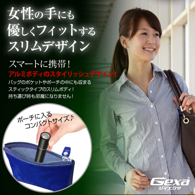 GA-026B 赤外線照射機 オンスクエア Gexa ジイエクサ
