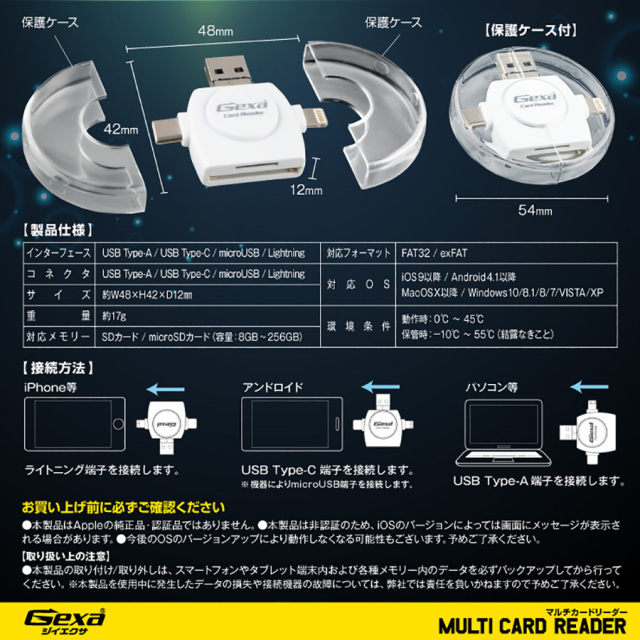 【帯・説明書付き】痛快！！スロット・シューティング 照明器具】【LED照明】【LSS】 ZET LIGHT MINI ゼットライトミニ