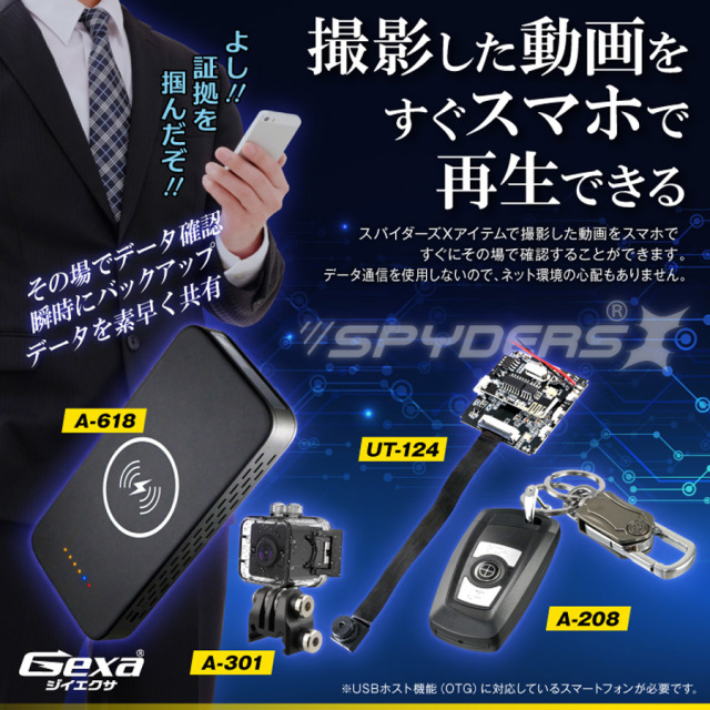 GA-027W カードリーダー オンスクエア Gexa ジイエクサ