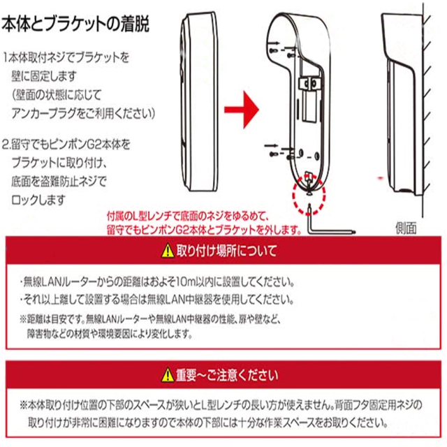 GS-DB026DTK 留守でもピンポンG2 ビデオドアホン グランシールド Glanshield