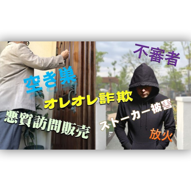 GS-DB026DTK 留守でもピンポンG2 ビデオドアホン グランシールド Glanshield
