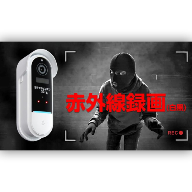 GS-DB026DTK 留守でもピンポンG2 ビデオドアホン グランシールド Glanshield