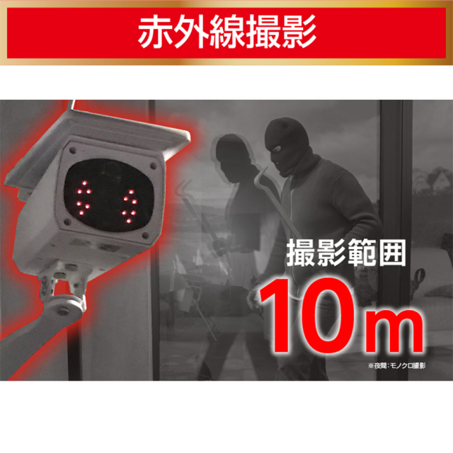 GS-SLB02(エコ・アイ 02 SE) 防犯カメラ 監視カメラ ネットワークカメラ グランシールド Glanshield