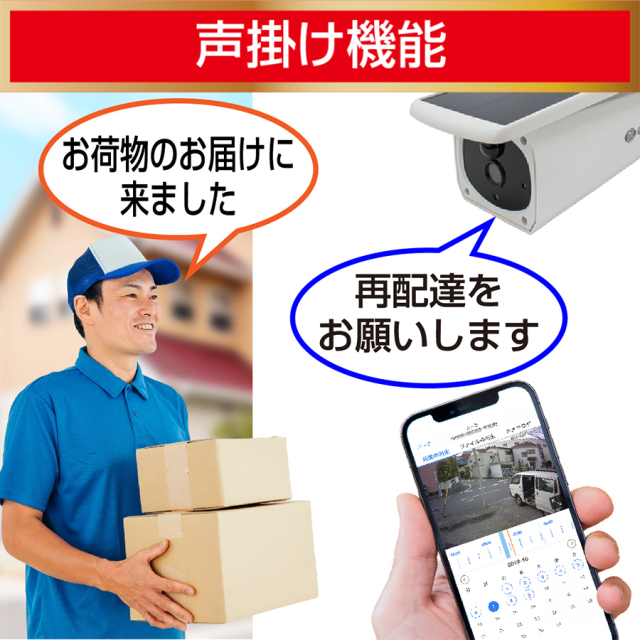 GS-SLB02(エコ・アイ 02 SE) 防犯カメラ 監視カメラ ネットワークカメラ グランシールド Glanshield