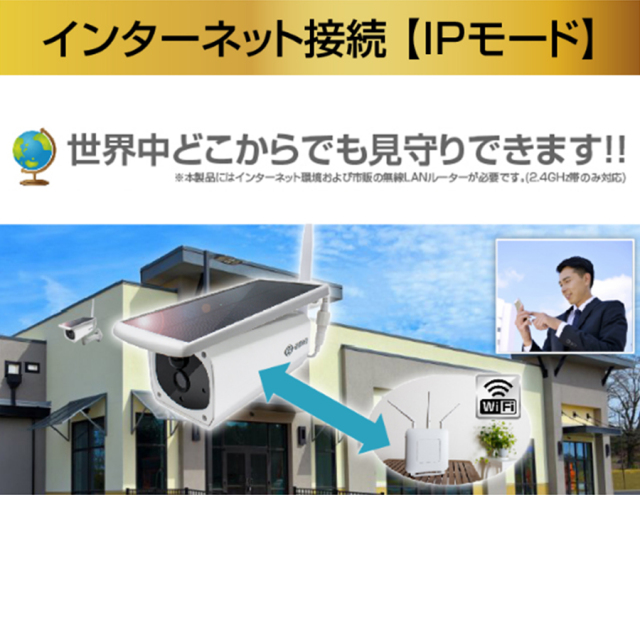 GS-SLB02(エコ・アイ 02 SE) 防犯カメラ 監視カメラ ネットワークカメラ グランシールド Glanshield