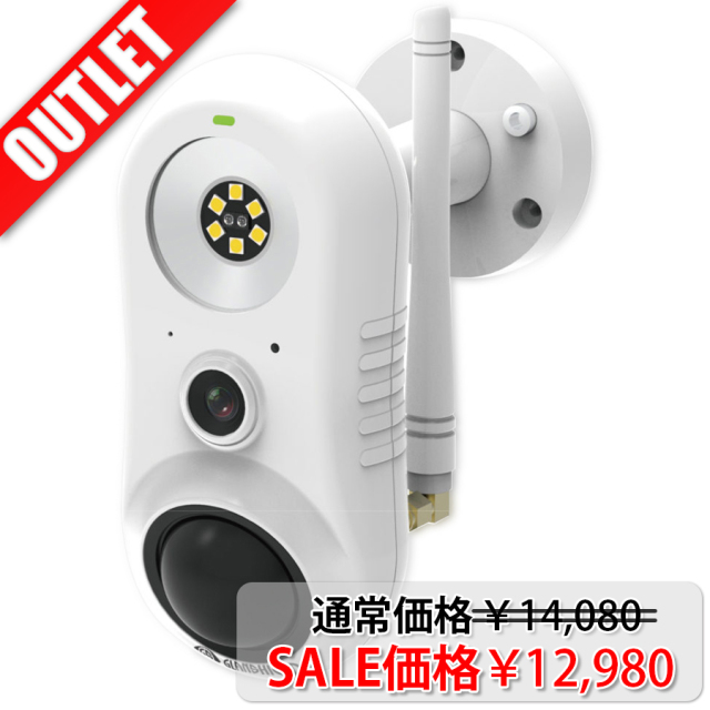 GS-SLC02 アウトレット