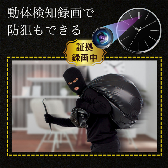 GS-WCC-01 WALL-CLOCK ウォールクロック スパイカメラ 小型カメラ 隠しカメラ 時計型カメラ 匠