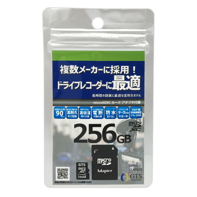 まさ様　Changer ドライブレコーダー （箱・SDカードなし） 検証】N-BOXの純正ドラレコには、本当に純正のSDカード以外は