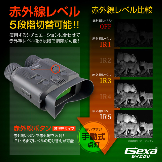 GX-109 スパイカメラ 小型カメラ 隠しカメラ 暗視スコープ オンスクエア Gexa ジイエクサ