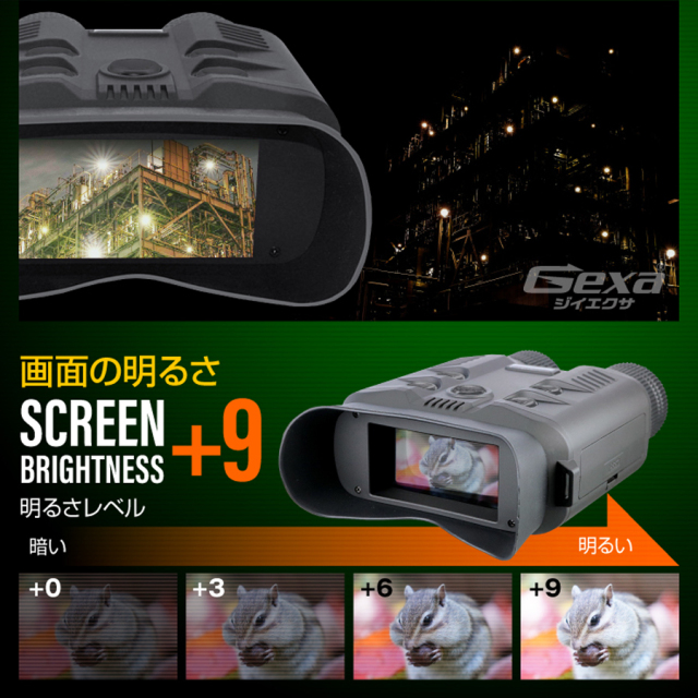 GX-109 スパイカメラ 小型カメラ 隠しカメラ 暗視スコープ オンスクエア Gexa ジイエクサ