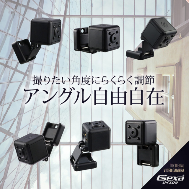 GX-111 スパイカメラ 小型カメラ 隠しカメラ トイカメラ オンスクエア Gexa ジイエクサ