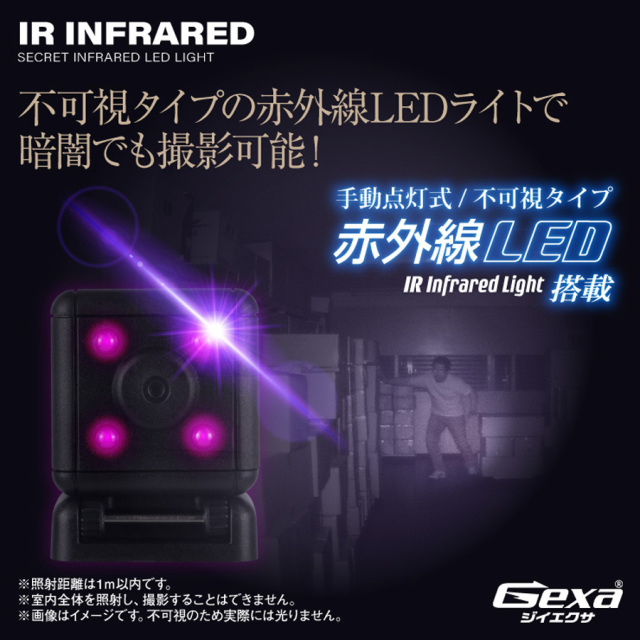 GX-111 | フルHD録画対応トイデジタル小型カメラ【レンズ隠し