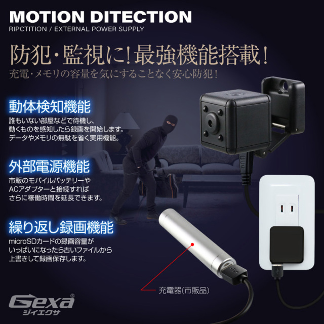 GX-111 | フルHD録画対応トイデジタル小型カメラ【レンズ隠し