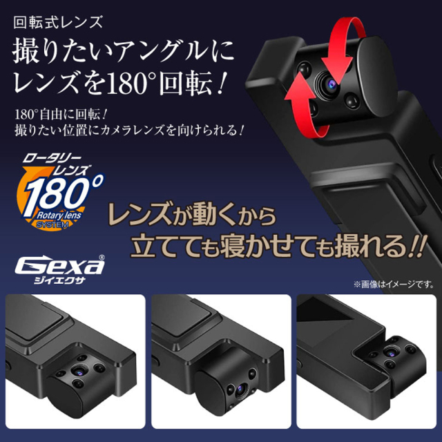 GX-112 スパイカメラ 小型カメラ 隠しカメラ クリップ型カメラ オンスクエア Gexa ジイエクサ