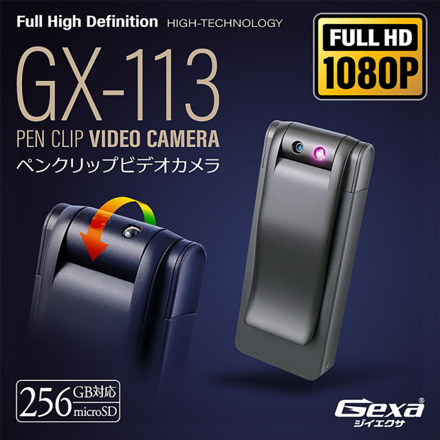 Gexa(ジイエクサ)充電器型カメラ 小型カメラ [GX-110] 防犯カメラ Amazon.co.jp: Gexa（ジイエクサ） 4K 小型カメラ 充電器型