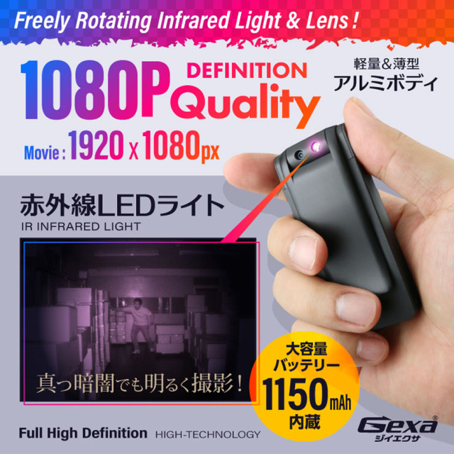 GX-113 スパイカメラ 小型カメラ 隠しカメラ クリップ型カメラ オンスクエア Gexa ジイエクサ