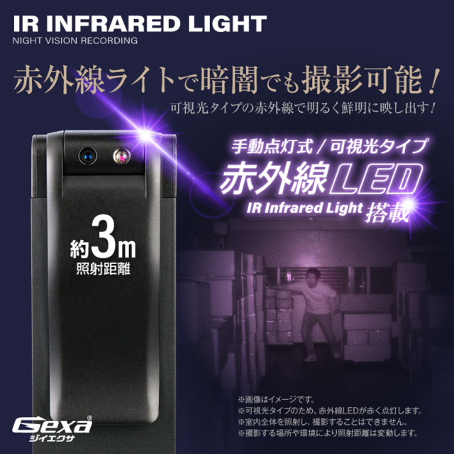 GX-113 スパイカメラ 小型カメラ 隠しカメラ クリップ型カメラ オンスクエア Gexa ジイエクサ