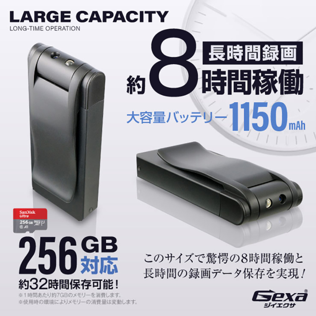 GX-113 スパイカメラ 小型カメラ 隠しカメラ クリップ型カメラ オンスクエア Gexa ジイエクサ