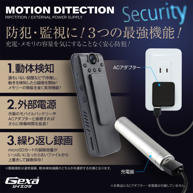 GX-115 スパイカメラ 小型カメラ 隠しカメラ ペンクリップ型カメラ フルHDカメラ オンスクエア Gexa ジイエクサ
