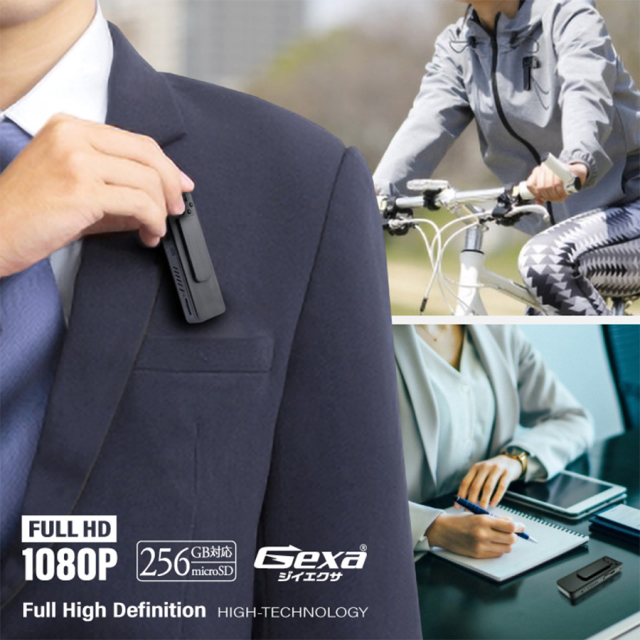 GX-115 スパイカメラ 小型カメラ 隠しカメラ ペンクリップ型カメラ フルHDカメラ オンスクエア Gexa ジイエクサ