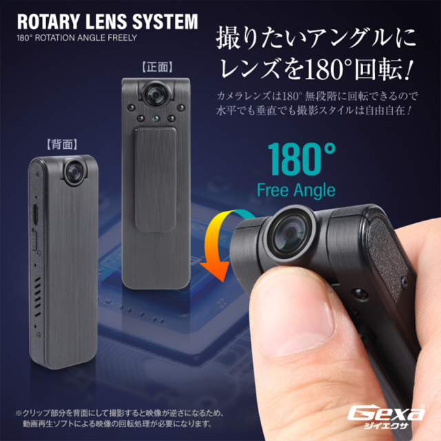 GX-115 スパイカメラ 小型カメラ 隠しカメラ ペンクリップ型カメラ フルHDカメラ オンスクエア Gexa ジイエクサ