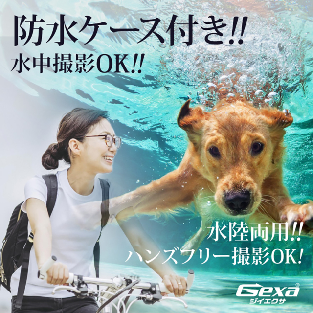 GX-116 スパイカメラ 小型カメラ 隠しカメラ トイカメラ オンスクエア Gexa ジイエクサ