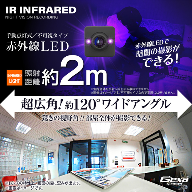 GX-116 | フルHD録画対応広角120°ワイドレンズ搭載トイデジタル小型