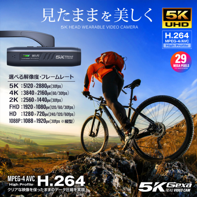 GX-117 | 5K録画対応ウェアラブル小型カメラ【レンズ隠しフィルム
