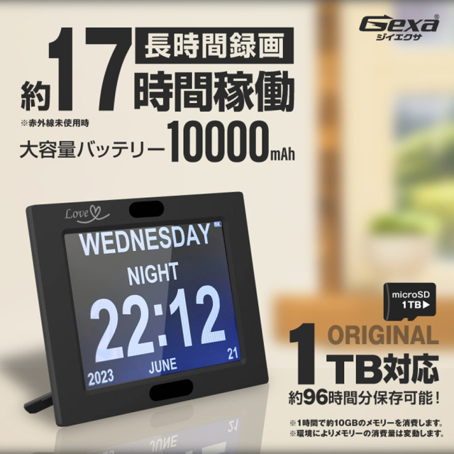 GX-120 小型カメラ 隠しカメラ スパイカメラ オンスクエア Gexa ジイエクサ