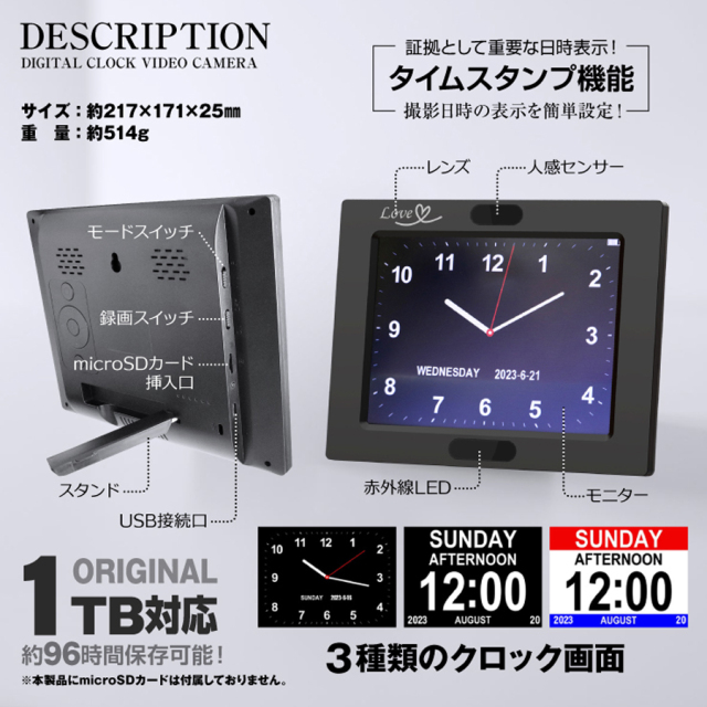 GX-120 小型カメラ 隠しカメラ スパイカメラ オンスクエア Gexa ジイエクサ