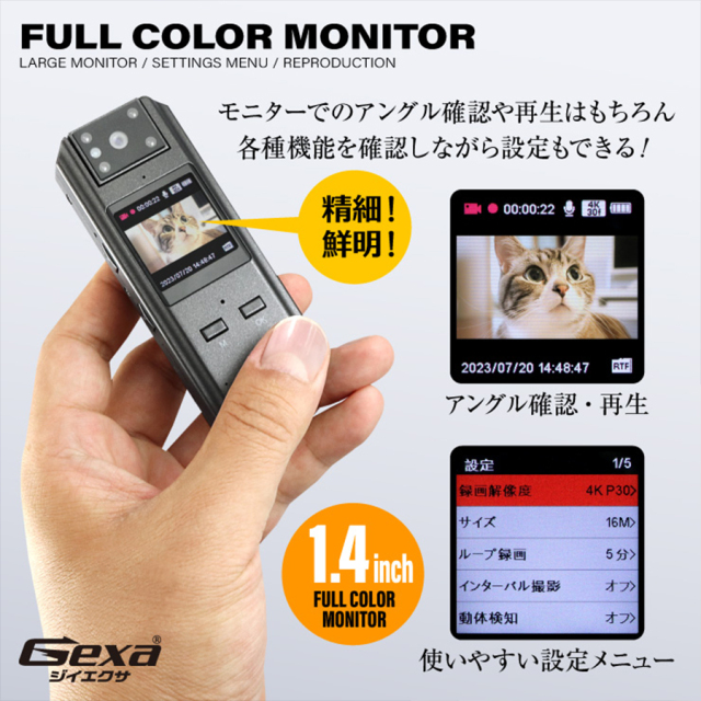 GX-121 スパイカメラ 小型カメラ 隠しカメラ ペンクリップ型カメラ フルHDカメラ オンスクエア Gexa ジイエクサ