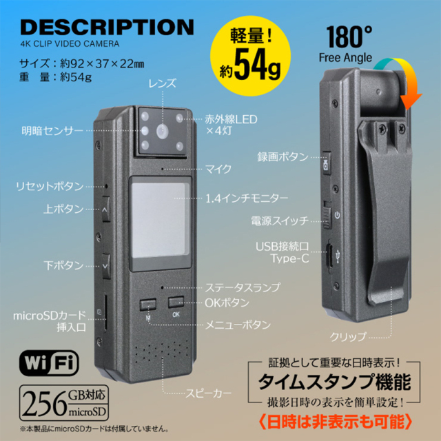 GX-121 スパイカメラ 小型カメラ 隠しカメラ ペンクリップ型カメラ フルHDカメラ オンスクエア Gexa ジイエクサ