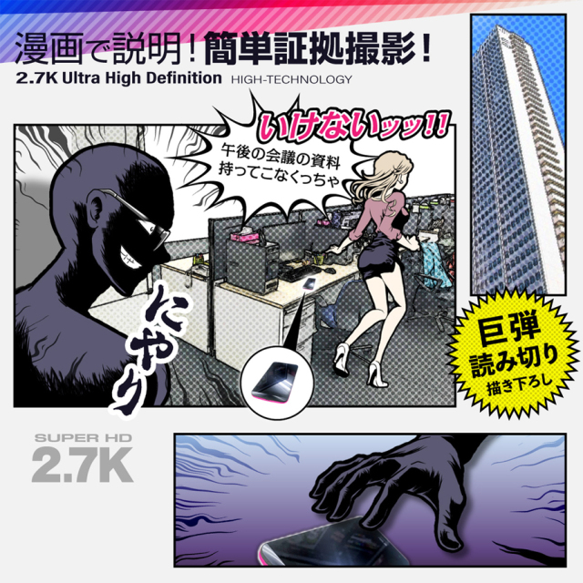 GX-302 小型カメラ 隠しカメラ スパイカメラ オンスクエア Gexa ジイエクサ