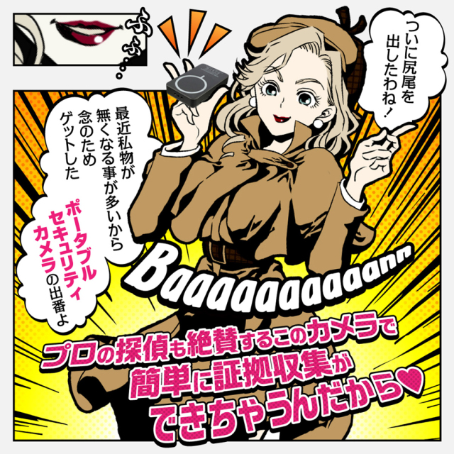 GX-302 小型カメラ 隠しカメラ スパイカメラ オンスクエア Gexa ジイエクサ