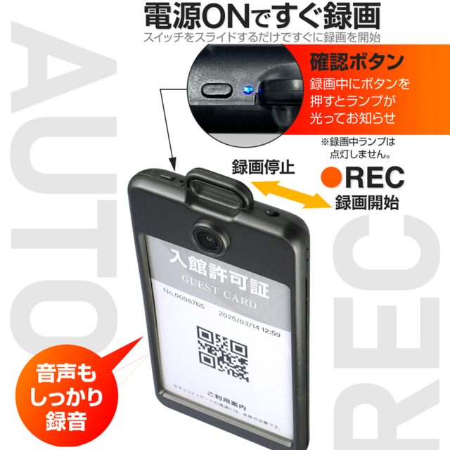 GX-303 小型カメラ スパイカメラ 隠しカメラ オンスクエア ジィエクサ Gexa