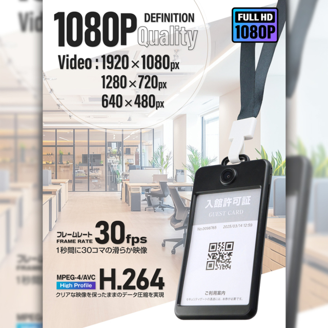 GX-303 小型カメラ スパイカメラ 隠しカメラ オンスクエア ジィエクサ Gexa