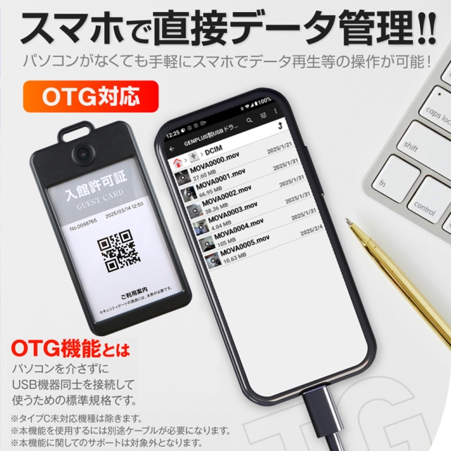 GX-303 小型カメラ スパイカメラ 隠しカメラ オンスクエア ジィエクサ Gexa