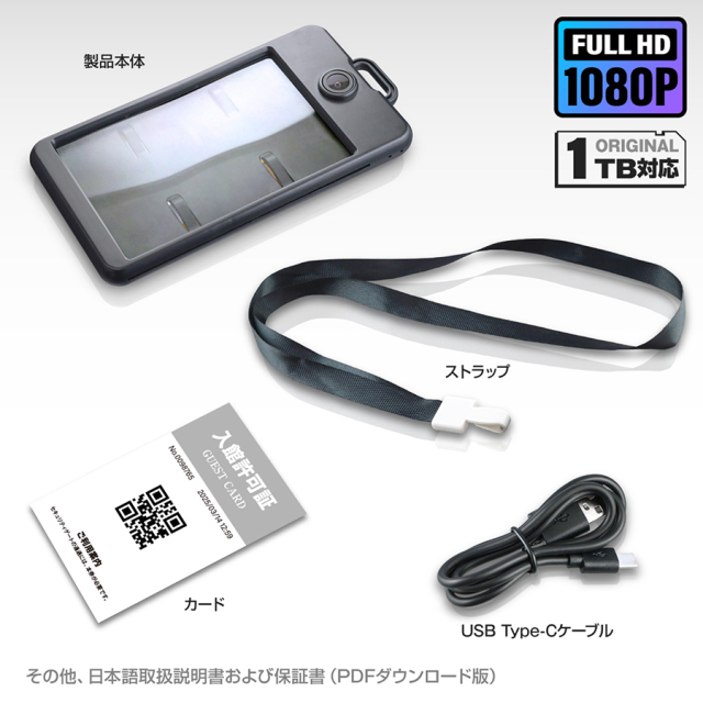 GX-303 小型カメラ スパイカメラ 隠しカメラ オンスクエア ジィエクサ Gexa