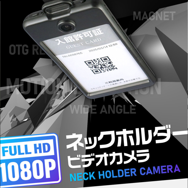 GX-303 小型カメラ スパイカメラ 隠しカメラ オンスクエア ジィエクサ Gexa