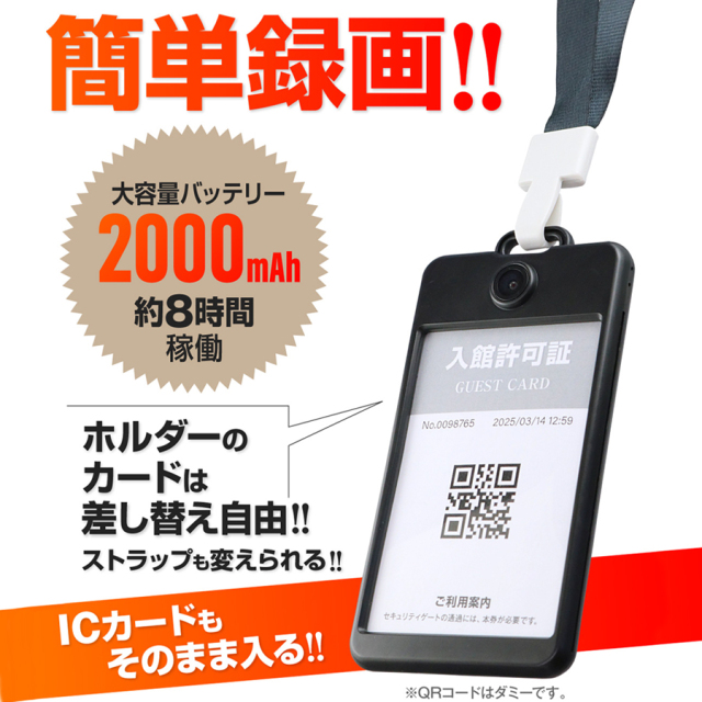 GX-303 小型カメラ スパイカメラ 隠しカメラ オンスクエア ジィエクサ Gexa