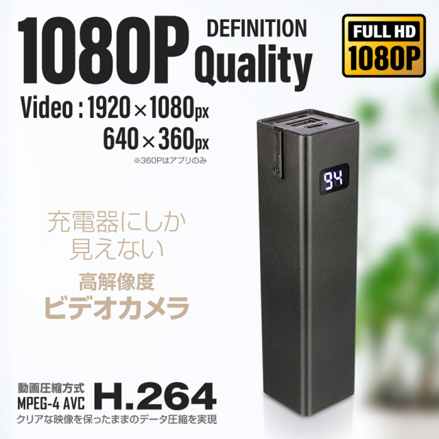 GX-305 小型カメラ スパイカメラ 隠しカメラ オンスクエア ジィエクサ Gexa