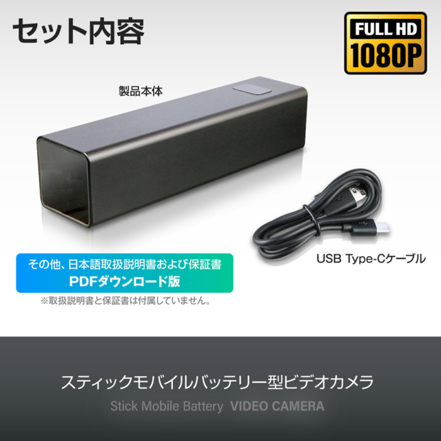 GX-305 小型カメラ スパイカメラ 隠しカメラ オンスクエア ジィエクサ Gexa