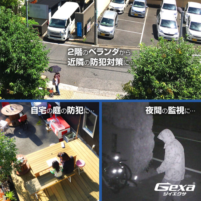 GX-306 小型カメラ スパイカメラ 隠しカメラ オンスクエア Gexa ジイエクサ