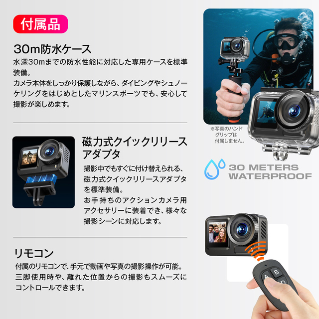 GX-307 | 8K録画対応アクションカメラ【小型カメラ】【アクション