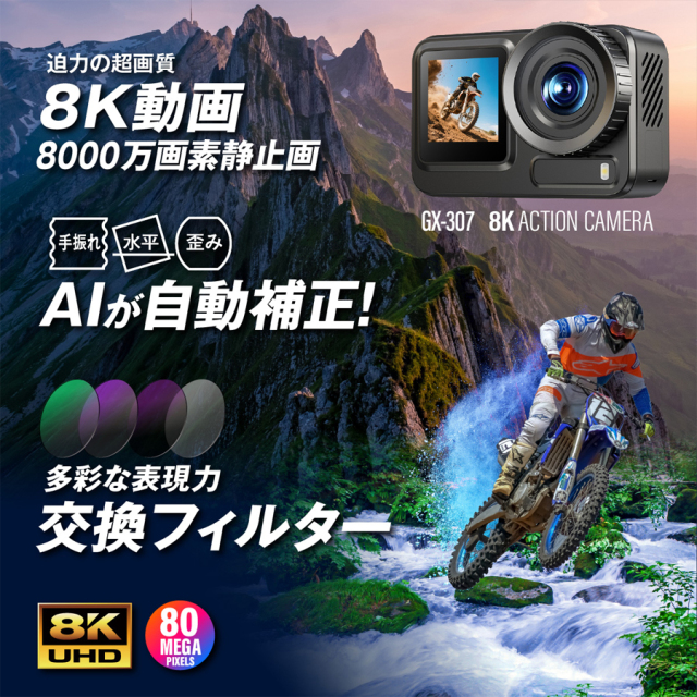 GX-307 小型カメラ スパイカメラ 隠しカメラ オンスクエア