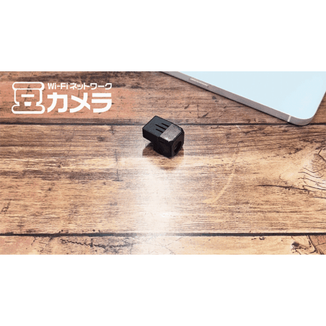GX-309 小型カメラ スパイカメラ 隠しカメラ オンスクエア ジィエクサ Gexa