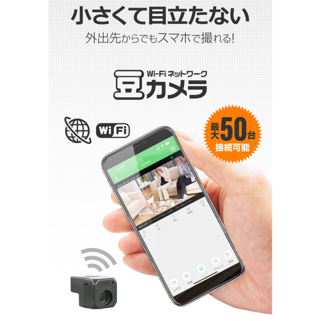 GX-309 小型カメラ スパイカメラ 隠しカメラ オンスクエア ジィエクサ Gexa