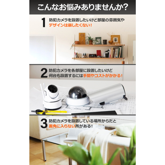 GX-309 | Wi-Fiネットワーク 豆カメラ【レンズ隠しフィルムサービス