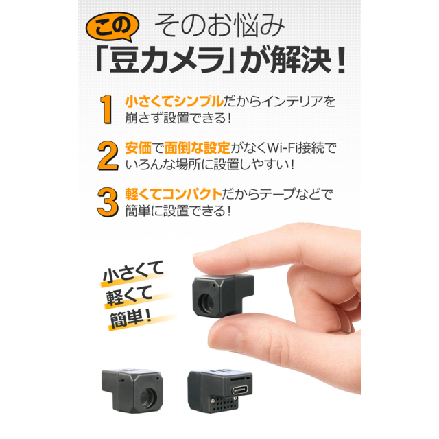GX-309 小型カメラ スパイカメラ 隠しカメラ オンスクエア ジィエクサ Gexa